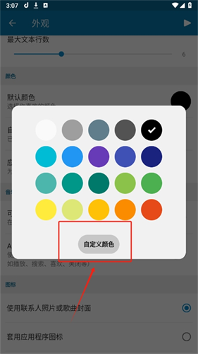 dynamicspotpro