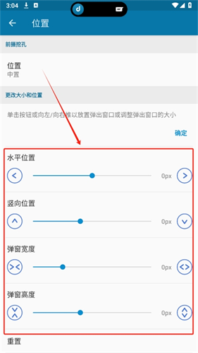 dynamicspotpro