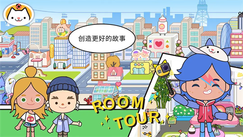 migaworld截图1