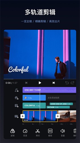VN视迹簿截图2