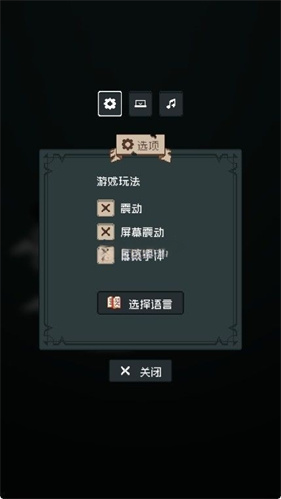 边陲遗民完整版