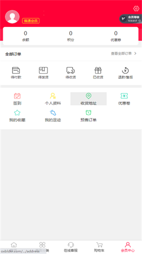 偶像便利店截图5