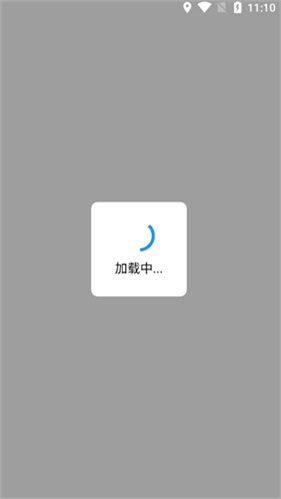 拷贝漫画繁体版