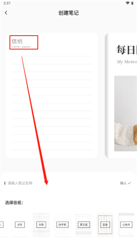 goodnotes