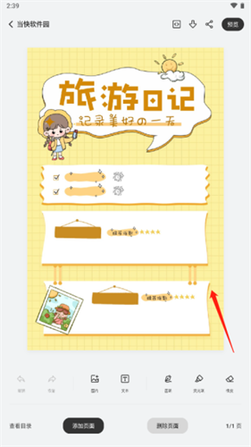 goodnotes