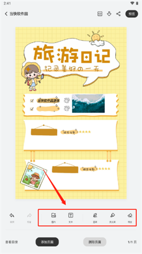goodnotes