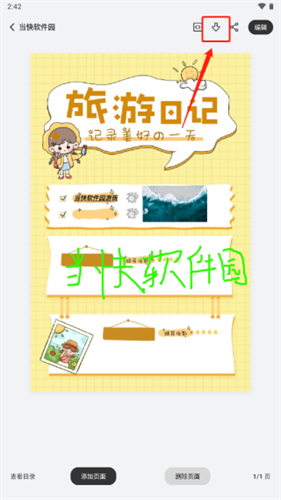 goodnotes