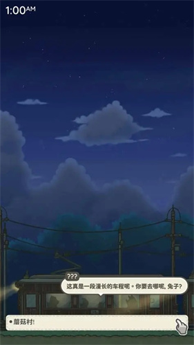 tsuki odyssey