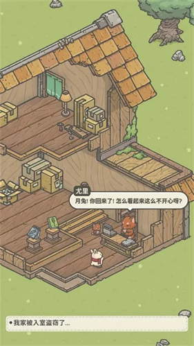 tsuki odyssey