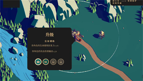 王权陨落