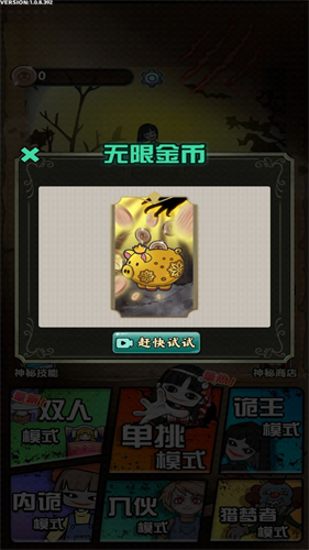猎梦宿舍截图1