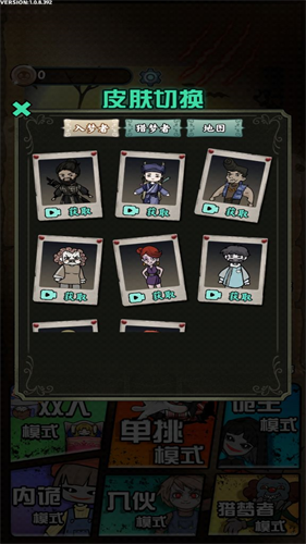 猎梦宿舍截图2