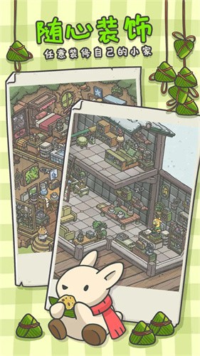 tsuki odyssey截图2