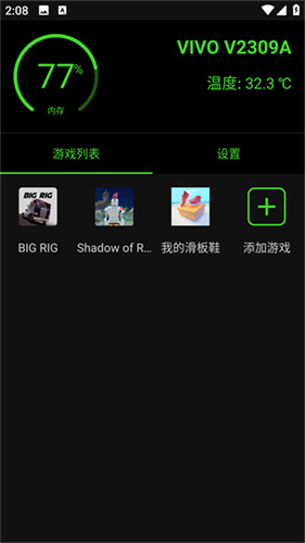 烧饼修改器免root版