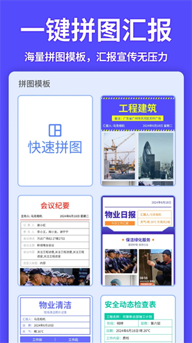 马克水印相机老版本截图2
