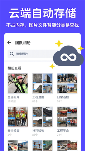马克水印相机老版本截图4