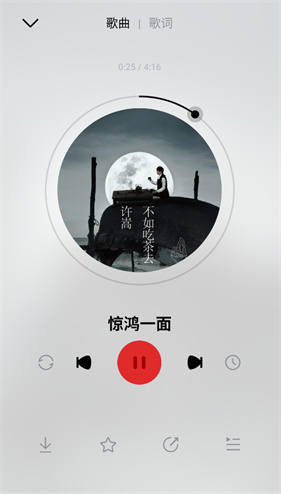 千千静听