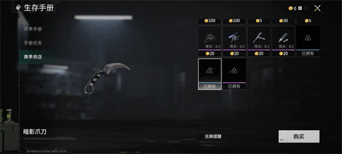 萤火突击国际服