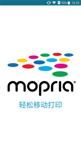mopria print service截图2