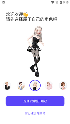 崽崽zepero国际版