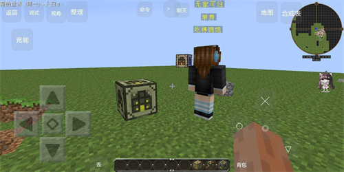 我的世界模拟大都市