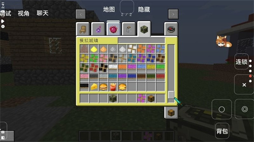 我的世界模拟大都市