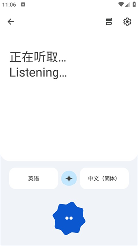 谷歌翻译