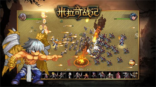 米拉奇战记截图4