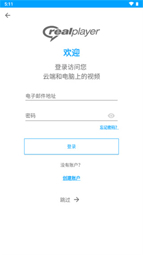 realplayer