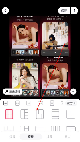 美图秀秀旧版