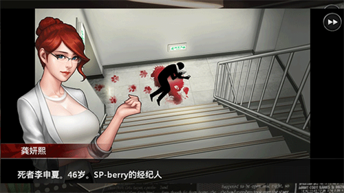 口袋侦探2截图3