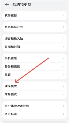 华为浏览器