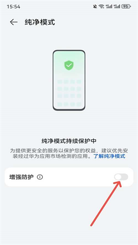 华为浏览器