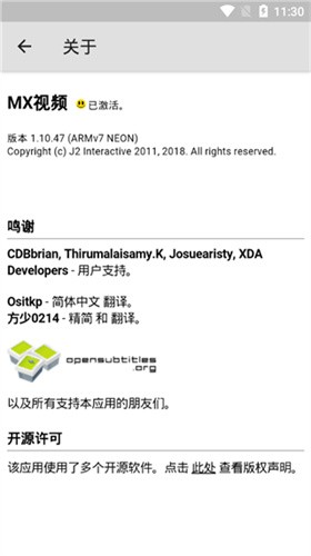 mxplayer安卓版截图3