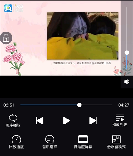 万能播放器
