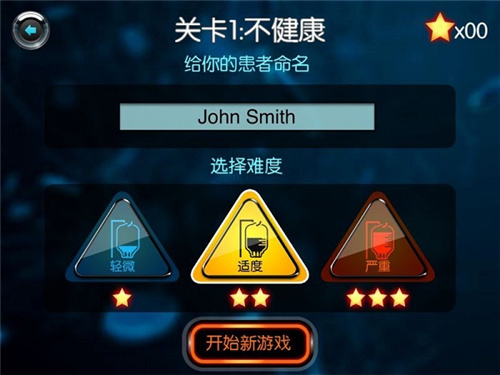 生化公司中文版