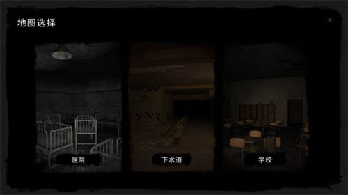 The Ghost中文联机版