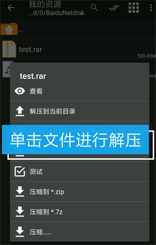 吉里吉里2模拟器最新版