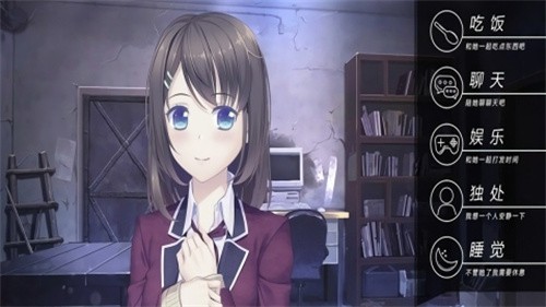 我和她的世界末日截图3