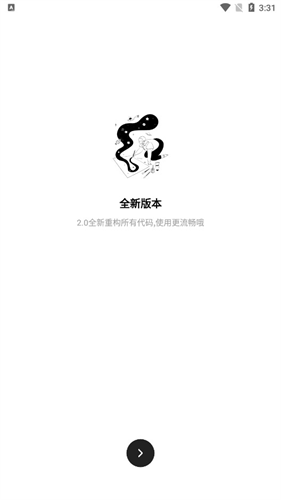花简空间