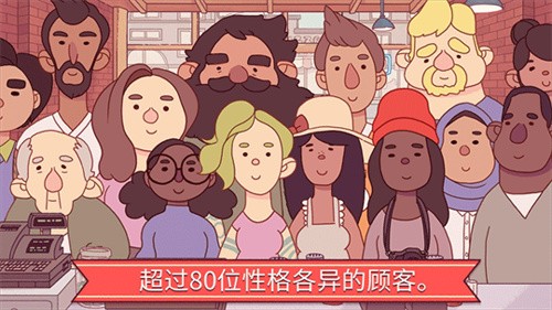 可口的披萨最新版截图1