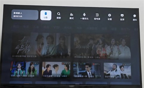 美家市场电视盒子版
