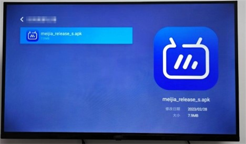 美家市场电视盒子版