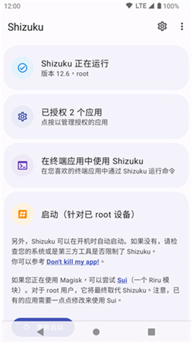 Shizuku旧版本