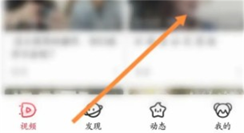 acfun流鼻血版本