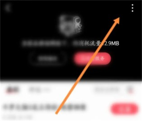 acfun流鼻血版本