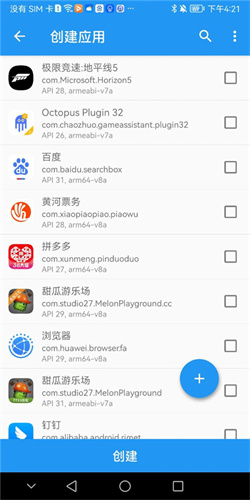 太极虚拟框架