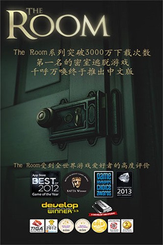 The Room截图1