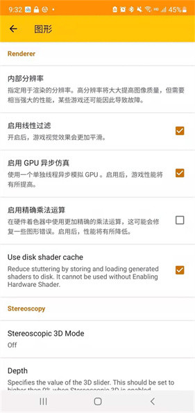 3ds模拟器mmj最新版