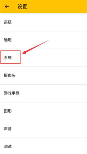 3ds模拟器mmj最新版